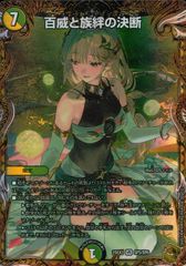 117/190/S4A/B/A イベルタル アメイジングレア - メルカリ