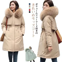 モッズコート 裏ボア ファーフード付き きれいめ レディース 冬 コート 中綿入り 中綿コート ロング ミリタリーコート 裏起毛 ふわふわ もこもこ 厚手 あったか 保温 防寒 アウター ロングコート#zyz9671