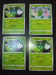 ポケモンカード　ミノムッチ　ミノマダム　まとめ処分S-150