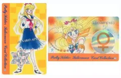 【中古】キャラカード(キャラクター) 愛野美奈子＆セーラーヴィーナス スーパープレミアムカード(2枚組) 「美少女戦士セーラームーン」 なかよし 1993年12月号付録