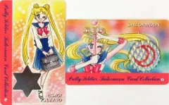 【中古】キャラカード(キャラクター) 月野うさぎ＆セーラームーン スーパープレミアムカード(2枚組) 「美少女戦士セーラームーン」 なかよし 1993年8月号付録