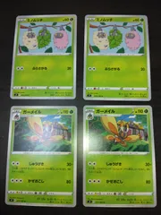 ポケモンカード　ミノムッチ　ガーメイル　まとめ処分S-150