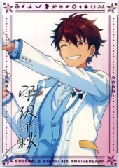 【中古】紙製品(キャラクター) 守沢千秋 「あんさんぶるスターズ!～4th Anniversaryファン感謝祭～ クリアケース付きポートレートコレクション」