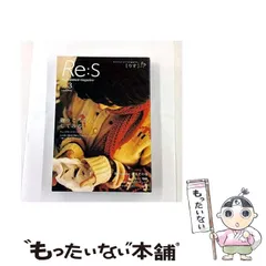 【中古】 物々こうかんしてみる (Re:S Re:Standard magazine あたらしいふつうを提案する。 Vol.3) / リトルモア / リトルモア
