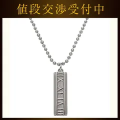 2026年最新】ティファニーアトラスバーの人気アイテム - メルカリ