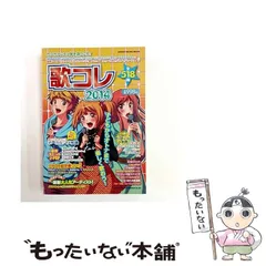 2026年最新】ももクロカレンダーの人気アイテム - メルカリ