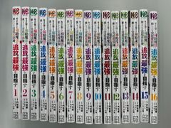 学研 学習こども百科 全15巻セット/分野別さくいん 百科事典 - メルカリ