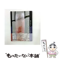 2026年最新】新倉晴比古の人気アイテム - メルカリ