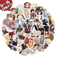 東京卍リベンジャーズ 50枚セット シール ステッカー