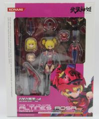 戦乙女型MMS アルトアイネス ローザ リペイントVer.「武装神姫