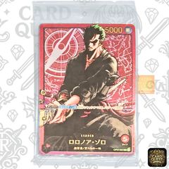 状態A・未開封】ロロノア・ゾロ [SR]{ST21-015}│ワンピースカード