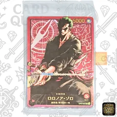 【状態A・未開封】ロロノア・ゾロ [L][OP01-001] │ワンピースカード (週刊少年ジャンプ2024年3号 応募者全員サービス レカフィグ)　ONEPIECE CardGame リーダーパラレル