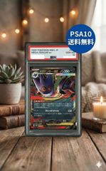 ⭐️【PSA10】カビゴン AR SV2a 181/165 ポケモンカード 151 鑑定品