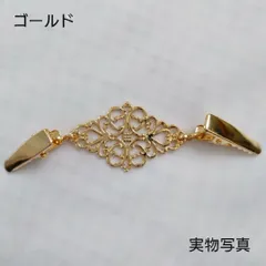 ゴールド クリップ ストール カーディガン マフラー ショール 留め具
