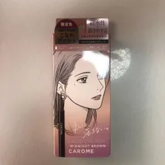 【新品】カロミー　CAROME リキッドアイライナー