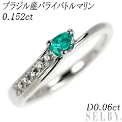 K18WG ブラジル産パライバトルマリン ダイヤモンド リング 0.152ct D0.06ct