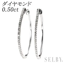 K14WG ダイヤモンド フープ ピアス 0.50ct