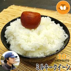 訳あり】令和7年 石川県産 ミルキークイーン 玄米30キロ - メルカリ