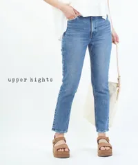 【30%OFF】アッパーハイツ upper hights デニム パンツ デニムパンツ ジーンズ ハイウエスト 9分丈 ストレッチ・1382001902-2942301(レディース)