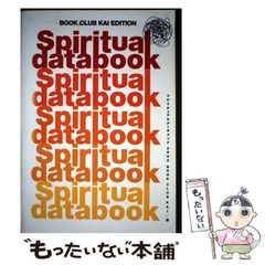 中古】 標準小児科学 第7版 (Standard textbook) / 森川昭廣、内山聖