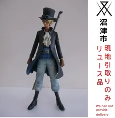 【現地引き取りのみ(配送不可)　リユース品】ワンピース　サボ　フィギュア＋+USJ　ワンピース樽マグカップ　2点セット