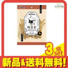 ドギーマン 犬用おやつ 鴨食堂 がじがじシート 20g 3個セット まとめ売り