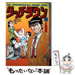 BD付き 吉成曜画集 ラクガキ編 [手塚治虫キャラクター] - メルカリ