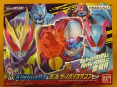バンダイ DXバイスタンプシリーズ 仮面ライダーリバイス DXバリッドレックス&ボルケーノバイスタンプセット