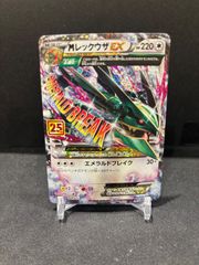 ロケット団のミュウツーex 237/193 m2a #20981 - メルカリ