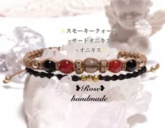 1506＊スモーキークォーツ×サードオニキス×オニキス＊2連ブレスレット