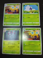 ポケモンカード　サッチムシ　レドームシ　イオルブ　まとめ処分S-150