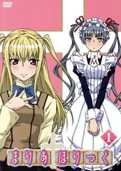 2026年最新】まりあ†ほりっくの人気アイテム - メルカリ