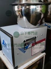 業務用 NYB卓上10リットルケーキミキサー スーパーテン厨房機器 業務用