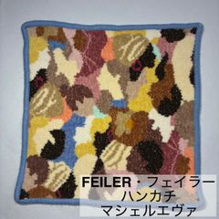 FEILER/フェイラー/ハンカチ/マシェルエヴァ/MA CHERE EVE/クリアレーベル/ライトブルー　　　【H20】