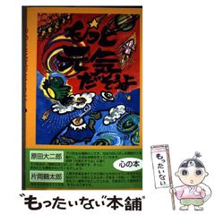 zest様 リクエスト 2点 まとめ商品 - メルカリ