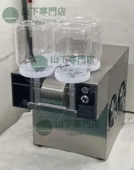 2026年最新】糸ピンス かき氷の人気アイテム - メルカリ