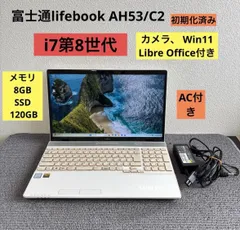 富士通lifebook AH53/C2 i7-8550U メモリ8GB SSD 120GB  Win11 AC付き