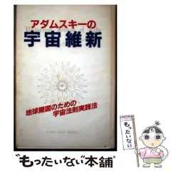 2026年最新】井崎正治の人気アイテム - メルカリ
