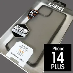 UAG iPhone14Plus PLYO アッシュ 6361