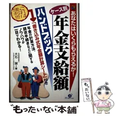 【全巻初版セット】 ヒットメイカー 全3巻 那須輝一郎 / 剣名舞 ヒットメイカー【分冊版】1 (マンガの金字塔) | 那須 輝一郎, 剣名 舞