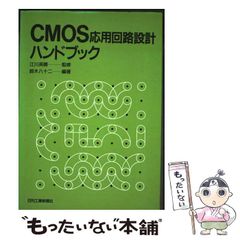 中古】 大きなクマのタハマパー 家をたてるのまき / ハンネレ フオヴィ