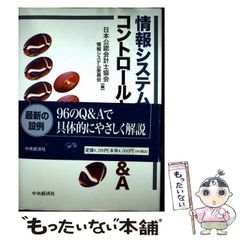 中古】 英文法の基本文型200 / 海江田進 / 昇龍堂出版 - メルカリ