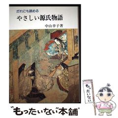 中古】 大きなクマのタハマパー 家をたてるのまき / ハンネレ フオヴィ