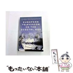 European Data Protection - Third Edition - メルカリ