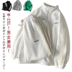 2本ライン ジャージ 上下セット スウェット メンズ レディース 男女兼用 ジップアップ ジャケット 長ズボン 2点セット トレーニングウェア ランニングウェア おしゃれ 可愛い ジム フィットネス #zjjj1940