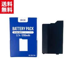 互換品 SONY ソニー プレイステーション ポータブル用 互換バッテリーパック PSP-2000 PSP-3000対応