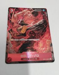 ヴァンガード 天輪飛翔 勇奏の楽士 コルリーノ(RR) D-BT13/032