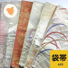 袋帯 6本 正絹 帯まとめ売り 同梱購入歓迎 リメイク用 着付け練習用 【A311】