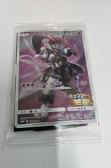 ポケモンカードゲーム アーマードミュウツー 365/SM-P プロモ