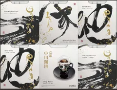 小川珈琲　スペシャルティドリップコーヒーギフト	OCQH-55　ブラジル ハイーニャ10g×10杯分　コスタリカ サンタルシア10g×10杯分　エルサルバドルロスアルペス10g×5杯分　【付属品】スマートドリップフィルターエコフレンドリー25枚（5枚入×5袋）のサムネイル